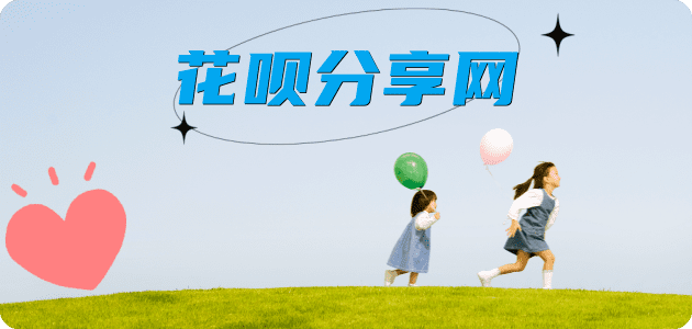 刷信用卡信用卡取现商家秒到账(24小时秒回商家)